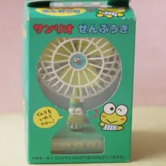 2026年最新】けろっぴ 扇風機の人気アイテム - メルカリ