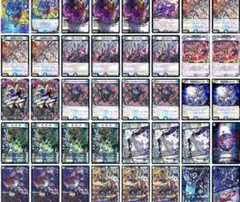 2026年最新】デュエマ環境デッキの人気アイテム - メルカリ
