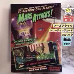 2026年最新】トレーディングカード マーズアタックの人気アイテム
