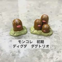 2026年最新】ダグトリオ モンコレの人気アイテム - メルカリ