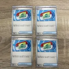 2026年最新】ムニキスゼロの人気アイテム - メルカリ