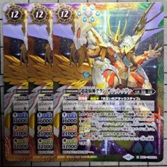 2026年最新】超龍騎神グラン・サジット・ノヴァの人気アイテム - メルカリ