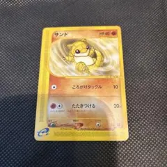 2026年最新】シリーズ：eシリーズ ポケモンカードゲームの人気アイテム