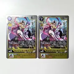 2026年最新】超デジカ大戦 エンジェウーモンの人気アイテム - メルカリ
