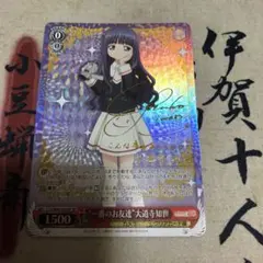 2026年最新】カードキャプターさくら サインの人気アイテム - メルカリ
