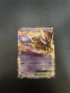 2026年最新】ポケモンカード 25th ミュウの人気アイテム - メルカリ