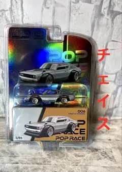 2026年最新】POPRACE ケンメリの人気アイテム - メルカリ