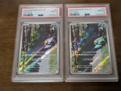 2026年最新】コダック ar psa10の人気アイテム - メルカリ