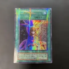 2026年最新】遊戯王 心変わり ウルトラの人気アイテム - メルカリ