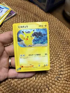 ピカチュウ ○ 拡張パック第4弾 裂けた大地 033/088 - メルカリ