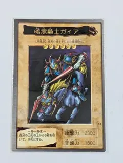 2026年最新】暗黒騎士ガイア 復刻の人気アイテム - メルカリ
