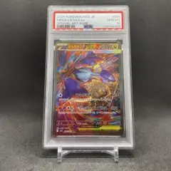 2026年最新】ラティアスex psa10の人気アイテム - メルカリ