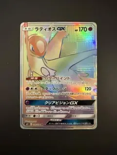 2026年最新】ラティオスgx hrの人気アイテム - メルカリ