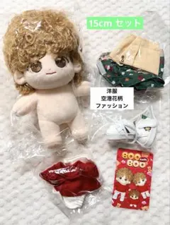 2026年最新】btsテテぬいぐるみ 15cmの人気アイテム - メルカリ