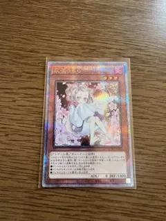 2026年最新】遊戯王 ハルウララの人気アイテム - メルカリ