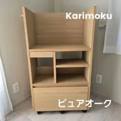 2026年最新】ランドセルラック カリモクの人気アイテム - メルカリ