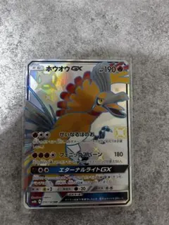 2026年最新】ホウオウgx rrの人気アイテム - メルカリ