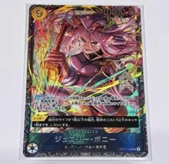 2026年最新】ジュエリーボニー プロモの人気アイテム - メルカリ