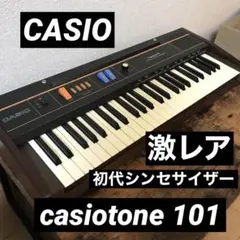 2026年最新】カシオトーン 101の人気アイテム - メルカリ