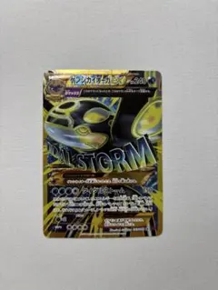 2026年最新】ゲンシカイオーガ urの人気アイテム - メルカリ