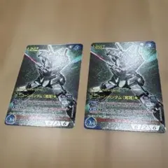 2026年最新】ガンダムウォーネグザの人気アイテム - メルカリ