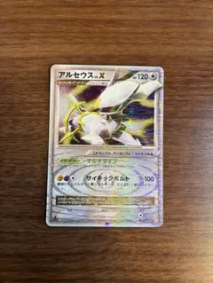 2026年最新】アルセウスlv.xの人気アイテム - メルカリ