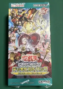 2026年最新】クロスオーバーブレイカーズの人気アイテム - メルカリ