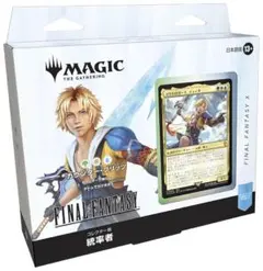 2026年最新】mtg コレクター final fantasy box 日本語の人気アイテム