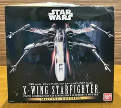 2026年最新】バンダイ 1/48 Xウイングの人気アイテム - メルカリ