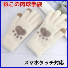 2026年最新】肉球 手袋の人気アイテム - メルカリ