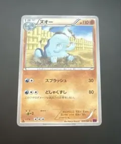2026年最新】ヌオーのポケカの人気アイテム - メルカリ