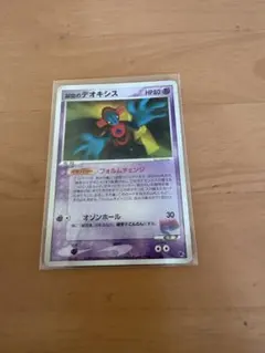 2026年最新】019/PCG-P デオキシスの人気アイテム - メルカリ