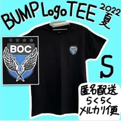2026年最新】bump ロンtの人気アイテム - メルカリ