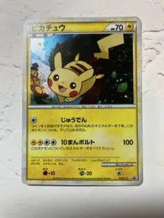 2026年最新】ピカチュウ だいすきクラブの人気アイテム - メルカリ