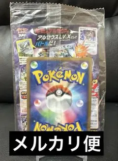 2026年最新】ポケモンバトリオ スペシャルパックの人気アイテム - メルカリ