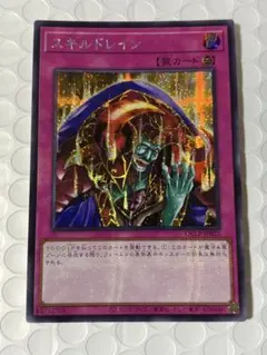 2025年最新】遊戯王 韓国 シークレットの人気アイテム - メルカリ