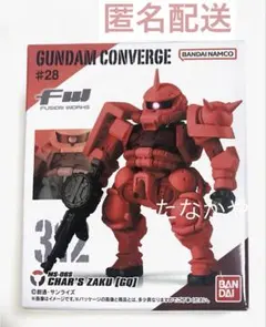 2026年最新】ガンダム コンバージ ザク シャアの人気アイテム - メルカリ