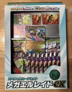 2026年最新】ポケモンカード スペシャルカードセットの人気アイテム