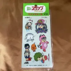 2026年最新】昭和 アラレちゃんの人気アイテム - メルカリ