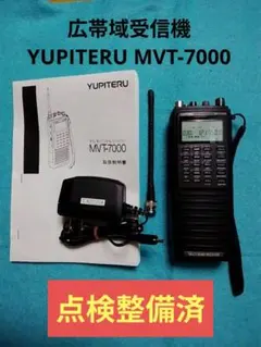 2026年最新】mvt-7000 ユピテルの人気アイテム - メルカリ