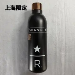 2026年最新】スターバックスリザーブ 上海の人気アイテム - メルカリ