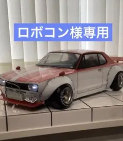 2026年最新】京商 GPスパイダーの人気アイテム - メルカリ
