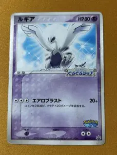 2026年最新】ルギア ポケパークの人気アイテム - メルカリ