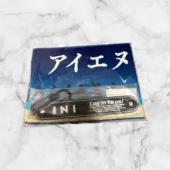 2026年最新】INI タオル グッズの人気アイテム - メルカリ