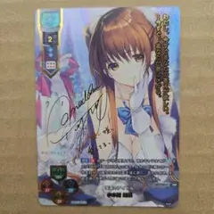 2026年最新】小木曽雪菜 sspの人気アイテム - メルカリ