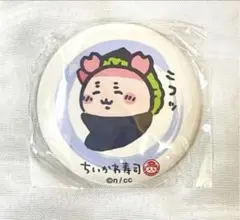 2026年最新】かにちゃん 缶バッジの人気アイテム - メルカリ
