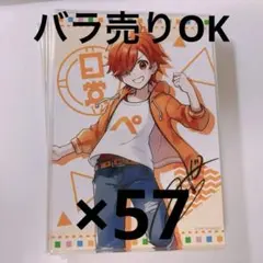 2026年最新】日常組 ぺいんと ブロマイドの人気アイテム - メルカリ
