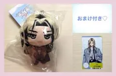 18TRIP エイトリ ハマメグリ ぬいパル キーホルダー 鹿礼光 - メルカリ