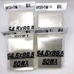 2026年最新】おやつスリーブhmの人気アイテム - メルカリ