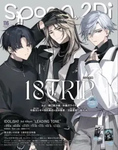 2026年最新】spoon.2di エイトリ 雪風の人気アイテム - メルカリ